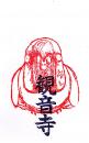 ☆☆☆　お　願　い　☆☆☆